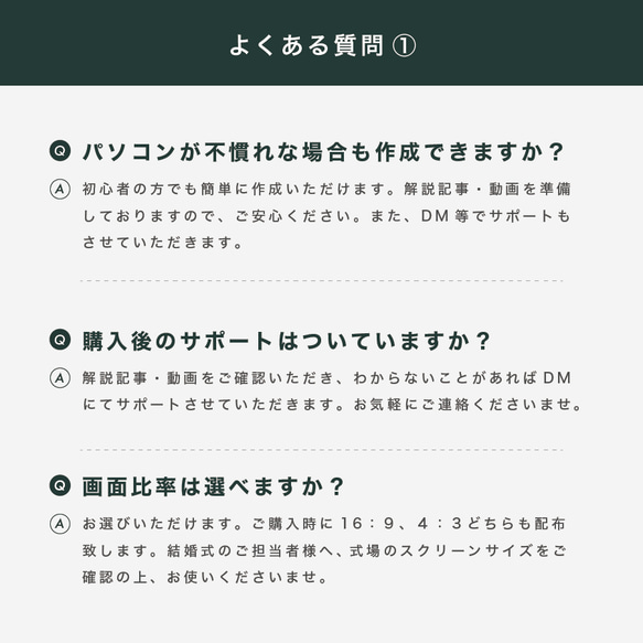 プロフィールムービー 【Komorebi】/ 結婚式ムービー / 自作 / テンプレート 13枚目の画像