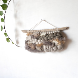 [獨一無二的物品] 浮木編織掛毯“煙灰色”。 第5張的照片