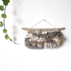 [獨一無二的物品] 浮木編織掛毯“煙灰色”。 第1張的照片