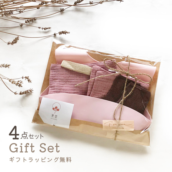特集掲載❀出産祝い ギフトセット ピンク4点 食事スタイ ハンカチ