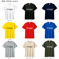 Tシャツ サイクリストの予定 自転車 サイクリング おもしろ ティシャツ 4枚目の画像