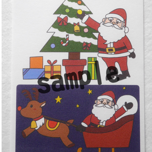 サンタさんの1にちとクリスマスのうた ([実用品]) | 酒井基宏