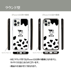 サーカス ピエロ スマホケース 強化ガラス スクエア iPhoneケース  iPhoneカバー ラウンド 9枚目の画像