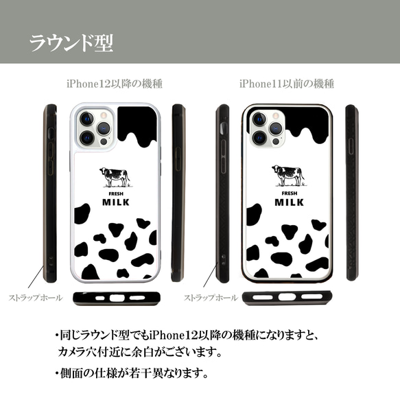 サーカス ピエロ スマホケース 強化ガラス スクエア iPhoneケース  iPhoneカバー ラウンド 9枚目の画像