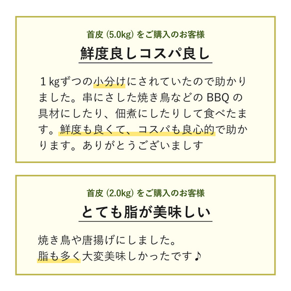 首皮(鶏皮) 重量選択可 5枚目の画像