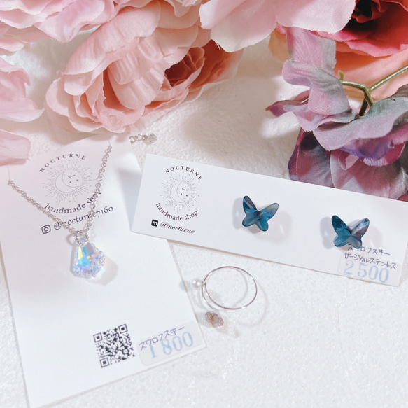 スワロフスキーのネックレス&ピアス＆リングの3点セット20%offセール 