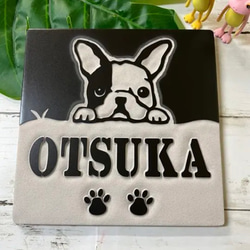 Amazon.co.jp: [名札屋本舗]『ワオン！』と目を引く！犬 表札