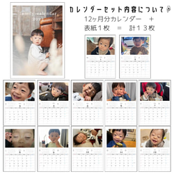 A3 【人気No.1】開始月が選べる オリジナル カレンダー【F マット紙 A3】 2024 表紙付き 壁掛け 写真 13枚目の画像
