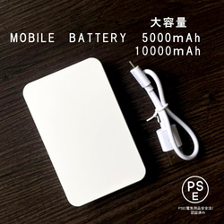 サーカス ピエロ くま クマ 馬 象 ゾウ モバイルバッテリー PSE認証済 5000mAh 10000mAh 5枚目の画像