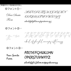 木製のレターホルダー～サンタクロースへの手紙(オーナメント) 8枚目の画像