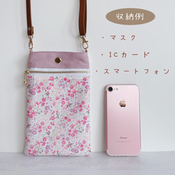 スマホショルダー パンダ×花柄ピンク/スマホポシェット スマホポーチ/合皮ショルダーストラップ 長さ調節可能◎ 2枚目の画像