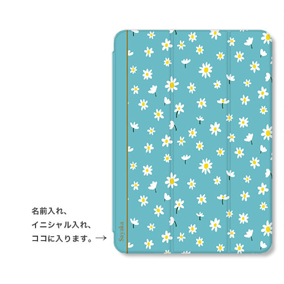 ディジー 小花柄 菊 北欧 シンプル かわいい 手帳型 名入れ スタンド ペン収納 オートスリープ  iPadケース 2枚目の画像