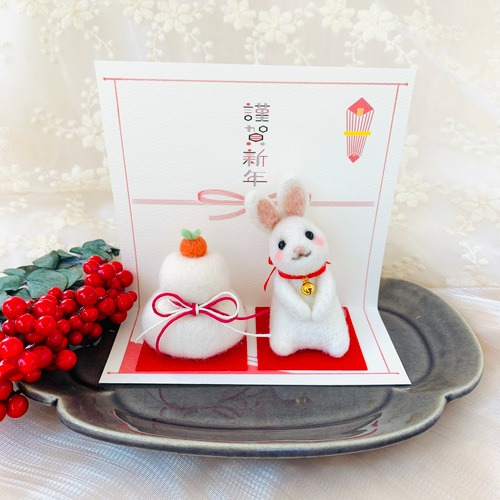 ひらりん。様専用】羊毛フェルト うさぎ 壁掛け 干支 お正月