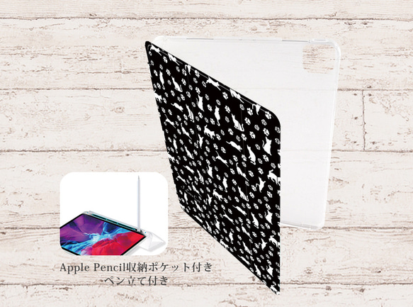 【I Love Cat-ブラック 】手帳型iPadケース【バックカバー：ソフトタイプ】片面印刷/カメラ穴有/はめ込み式 2枚目の画像