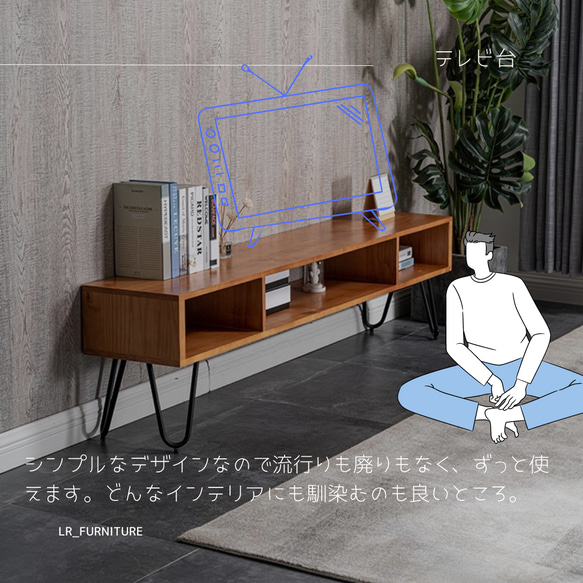 オーダーメイド 職人手作り ローボード アイアン インダストリアル