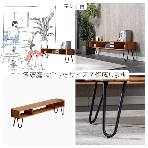 オーダーメイド 職人手作り ローボード アイアン インダストリアル