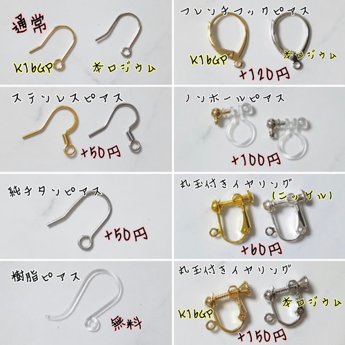 JEWELRY　K14WG/K10　フックピアス　クリスマス　ベル【433】