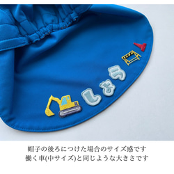 おなまえ (ひらがな) ワッペン　1文字　150円　アイロン接着 〜入園準備、入学準備〜 3枚目の画像