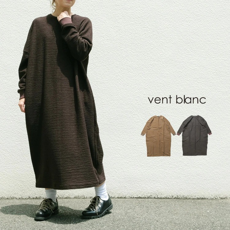 パイル調 ジャージコクーンワンピース vent blanc VCO224788
