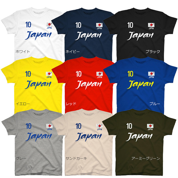 胸番号を選べる 日本 ジャパン サッカー Tシャツ Football Japan Tshirt 4枚目の画像