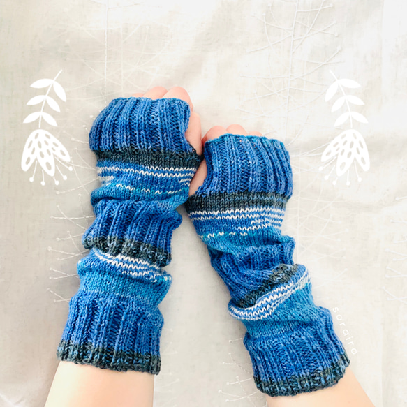 手編みのアームウォーマー(海の空色) 1枚目の画像