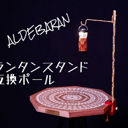 本日限定価格！グラインドロッジ ランタン （GRINDLODGE