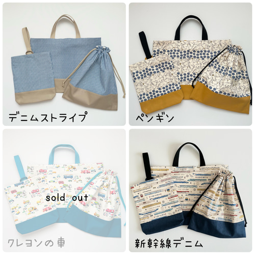 楽天市場】入園入学3点セット 入園入学セット レッスンバッグ