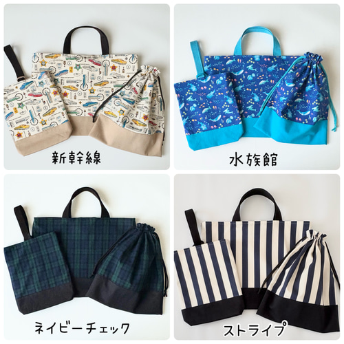 オーダーページ・入園入学グッズ・女の子・レッスンバック・上履き袋・お着替え袋・ 入園 入学 3点セット 数量限定おまけ付♪セット レッスンバッグ