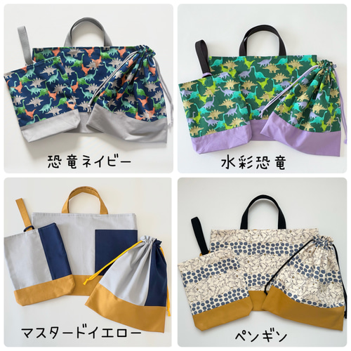 サイズ変更可能 3点セット 入園入学グッズ レッスンバッグ 上履き袋