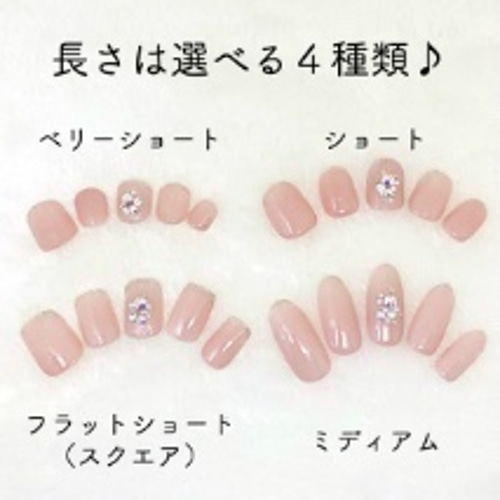 bia♡ ネイルチップ販売様 リクエスト 2点 まとめ商品 k様 リクエスト 2点 まとめ商品 - メルカリ