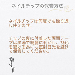 しっとり❁*.ﾟ和柄の紅色ネイル　成人式　ネイルチップ　振袖　和装　振袖　着物　ブライダル　色打掛　結婚式　前撮り 7枚目の画像