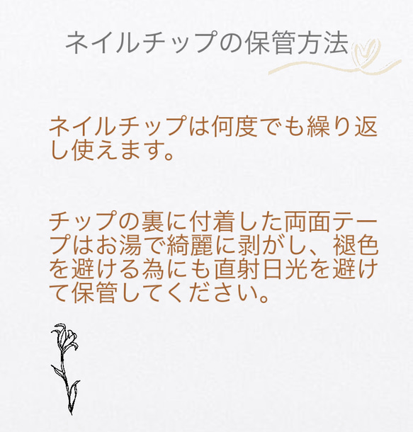 しっとり❁*.ﾟ和柄の紅色ネイル　成人式　ネイルチップ　振袖　和装　振袖　着物　ブライダル　色打掛　結婚式　前撮り 7枚目の画像