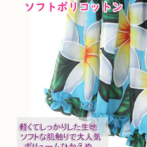 配送料込み　パウスカート　フラダンス　美品 パウスカート フラダンス 太って見えないパウスカート 受注生産