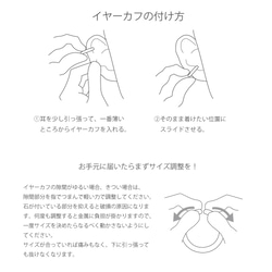 原石黃鐵礦和黑色尖晶石雙耳環 第9張的照片