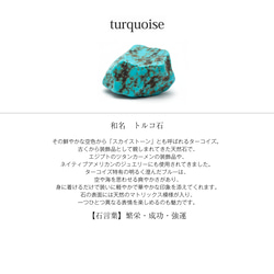 gemstone jewelry ターコイズのネックレス　 3枚目の画像