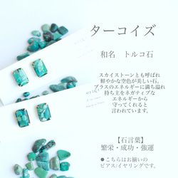 gemstone jewelry ターコイズのネックレス　 4枚目の画像