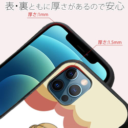 iPhoneSE3/iPhone13/iPhone13Pro/包郵 iFace型滑冰女孩美式漫畫風格 第6張的照片