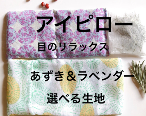 ❁小豆カイロ ❁リラクゼーション❁温活・癒し・ハンドメイド・ラベンダー色 565ad6ee0e78c796b51d9e87d996da