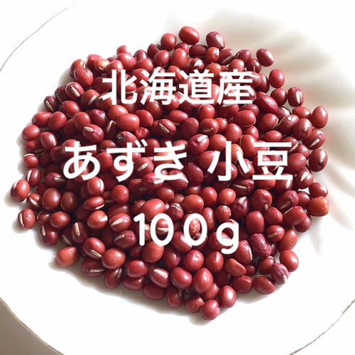 温冷 あずきのアイピロー カバー＆ラベンダーのサシェ付き/小豆の