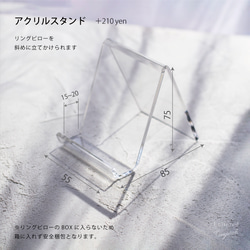 【名入れ】クリスタルガラスのリングピロー／紅白 水引／LC-rp04 11枚目の画像
