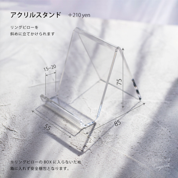 【名入れ】クリスタルガラスのリングピロー／紅白 水引／LC-rp04 11枚目の画像