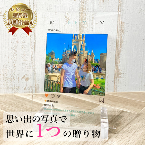 smee 1/1彼氏彼女　直筆サイン入り　B6アクリルオーナメント 人気1位】彼氏 プレゼント SNS風 アクリルフォトフレーム 誕生日