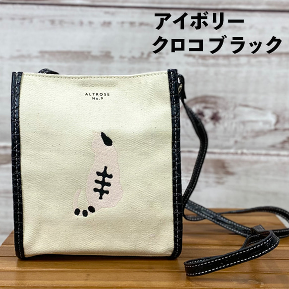 【送料無料】猫シルエットの刺繍 フェイクレザー ミニショルダーバッグ 11枚目の画像