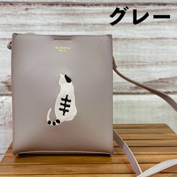 【送料無料】猫シルエットの刺繍 フェイクレザー ミニショルダーバッグ 1枚目の画像