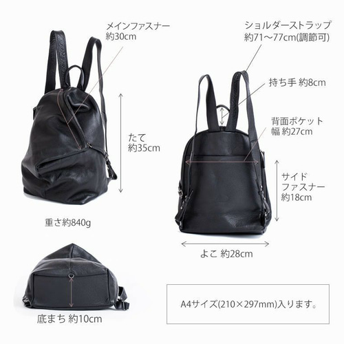 柔らかい本革 リュック A4 大容量 通勤 通学 ゴールド金具 モカ