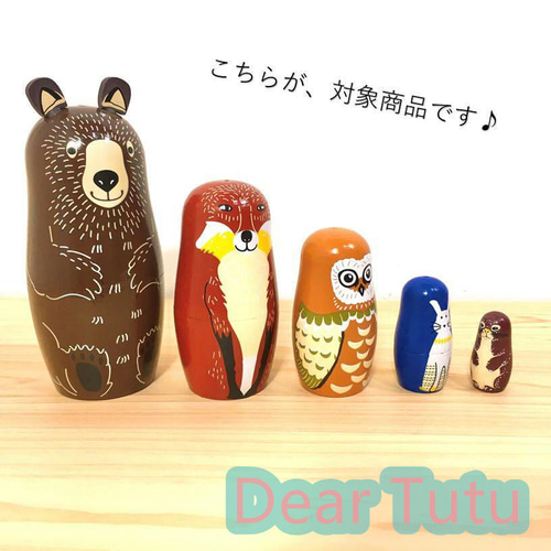 動物たちのマトリョーシカハンドメイド作品（木製） FA その他置物 泽
