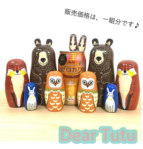 動物たちのマトリョーシカハンドメイド作品（木製） FA その他置物 泽