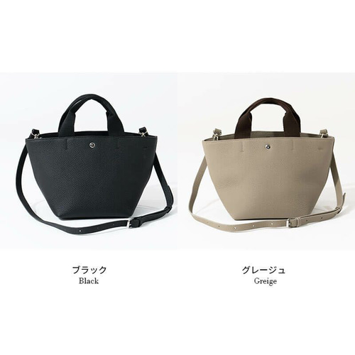 本革 2Way ショルダーバッグ Sサイズ 舟形 グレージュ×ブラウン