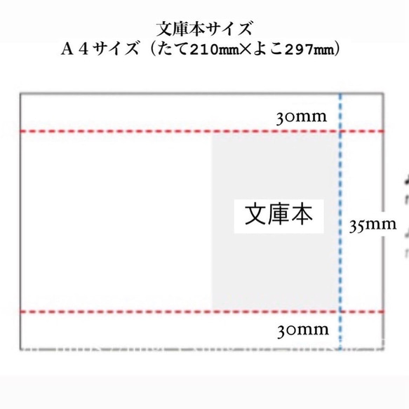 A4 ラッピングペーパー※5枚set【花の版画 series】ブックカバーにも◎ 4枚目の画像