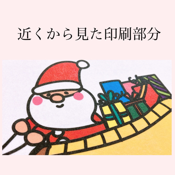 サイズUP/サンタさんを探そう【クリスマス】パネルシアター 3枚目の画像